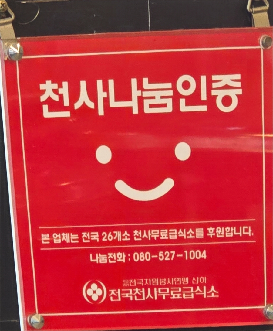 섭이네생고기 사진 6