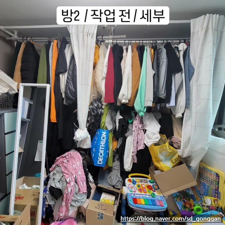  파주정리수납, 단순함의 매력