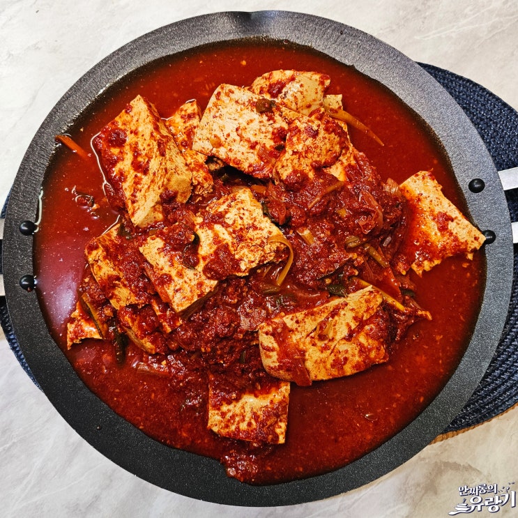  대전 두부두루치기 노포 광천식당 포장 팁 후기