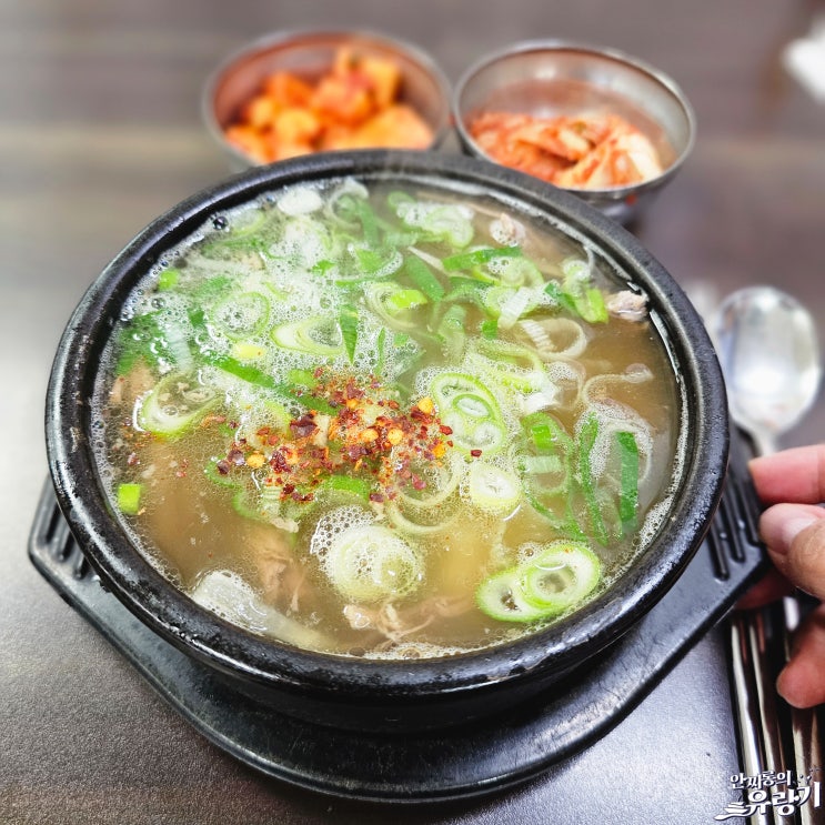  대전 태평소국밥 유성 진한 육향 맑은 소고기 국밥