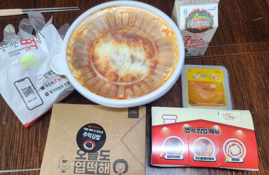 동대문엽기떡볶이 용인마북점 사진 4