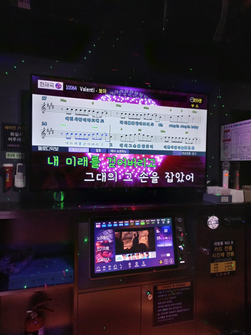 군자코인노래방 렉스코인노래연습장, 쾌적한 시설의 군자놀거리 : 네이버 블로그