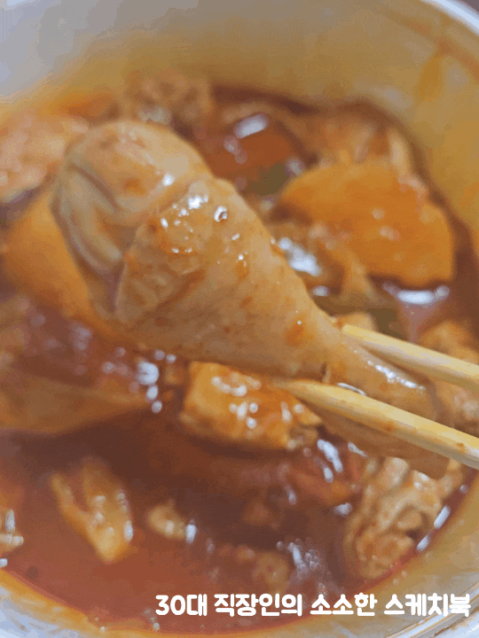  쫄깃하고 탱글한 부평 닭볶음탕 맛집 홍이네 닭도리탕