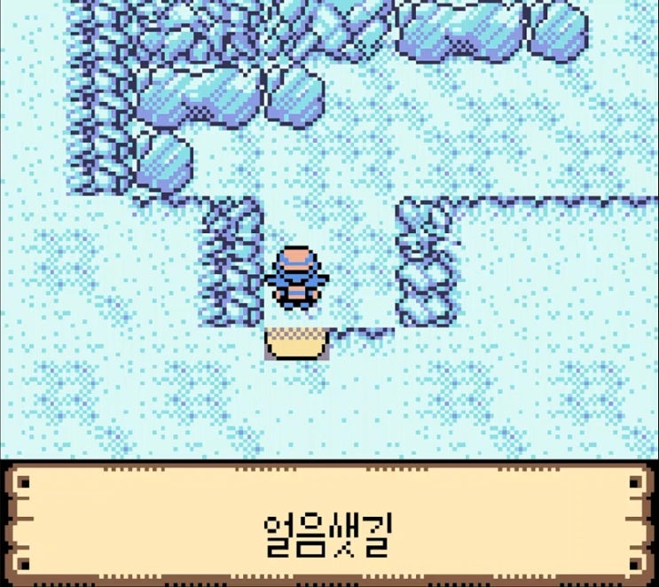  [공략]포켓몬스터 크리스탈 20 - 44번도로, 얼음샛길 -