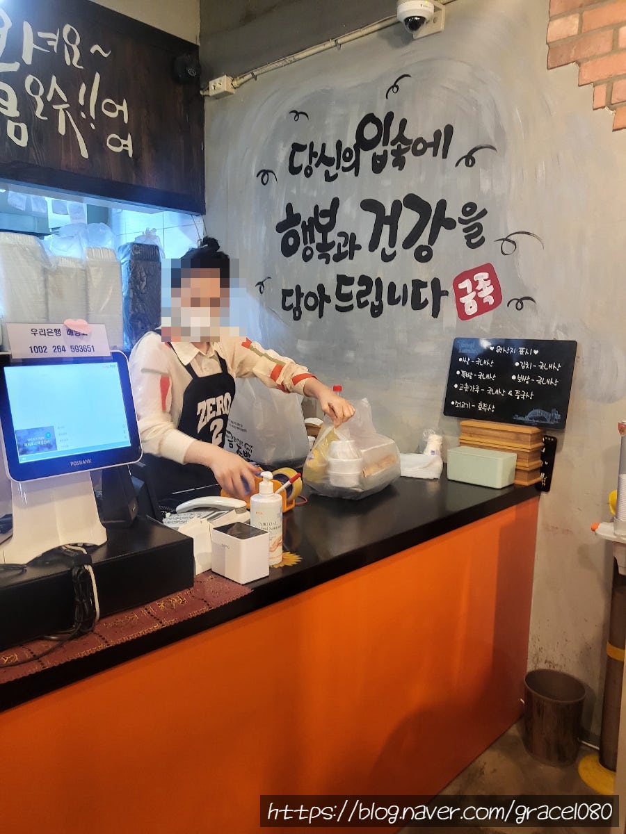 금보다귀한족발 사진 3
