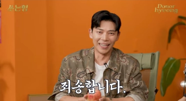김지상, '굿파트너'대국민 사과 영상의 뒷 공개!'꼭 그렇게 했어야했냐?'(짠한형신동엽) 김지상, '굿파트너'대국민 사과 영상의 뒷 공개!'꼭 그렇게 했어야했냐?'(짠한형신동엽)