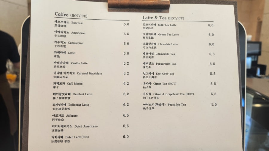 오세븐스 양평지점 사진 2