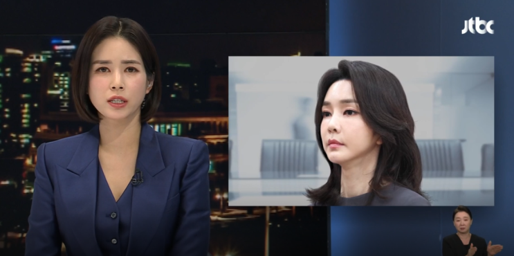 [TV-신문] '김건희-명태균' 텔레그램 확인…김 여사 "김영선... 