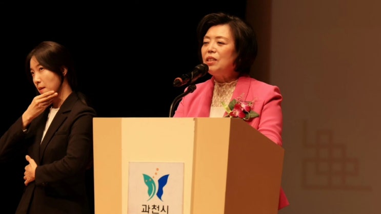 제 28회 ‘<b>노인의 날</b>’ <b>기념식</b>