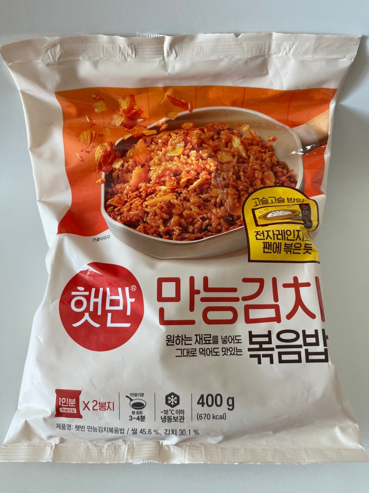  고슬고슬 밥알, 식감 최고 : 햇반 만능 김치볶음밥