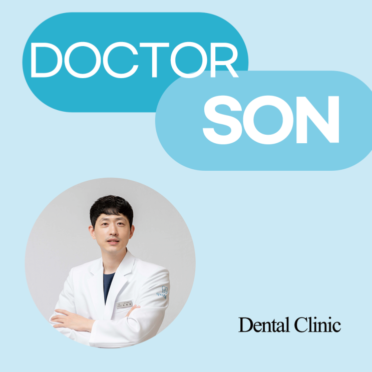  시흥임플란트 빈자리가 생겼을 때