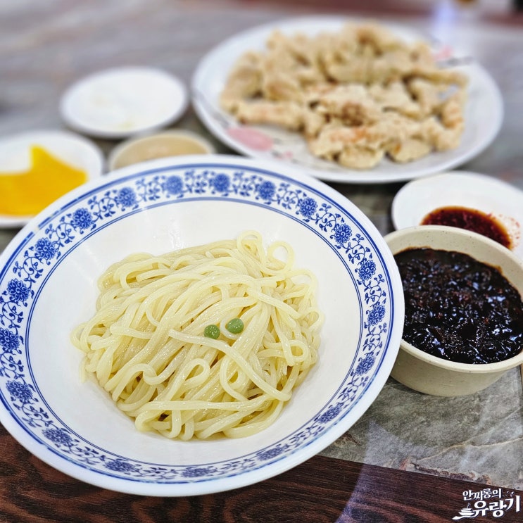  대전 희락반점 노포의 맛 유니짜장 중국집 덴뿌라