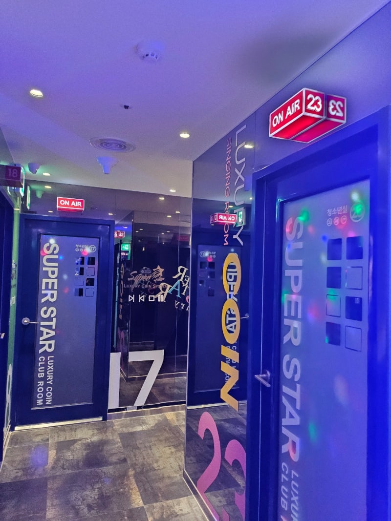 사당역 코노 슈퍼스타코인노래연습장 superstar : 네이버 블로그