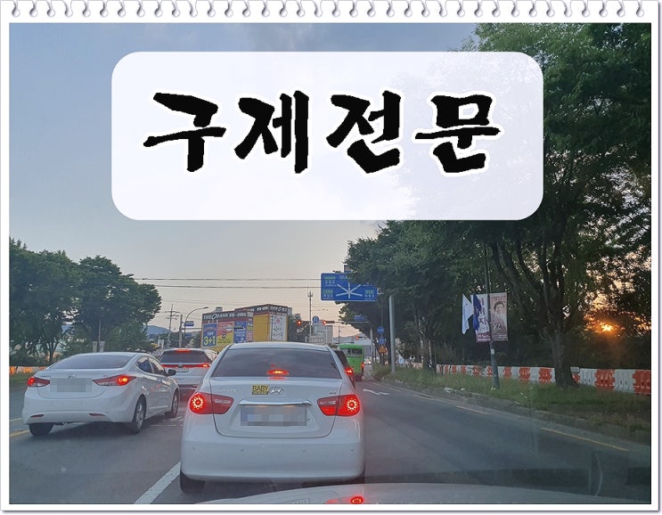  대구음주운전행정사 지금 해야 할 일은?