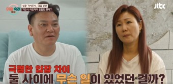 <b>의부증</b> 끼쟁이 의심 폭언 발톱깎아주는아내 외도<b>남편</b>... 