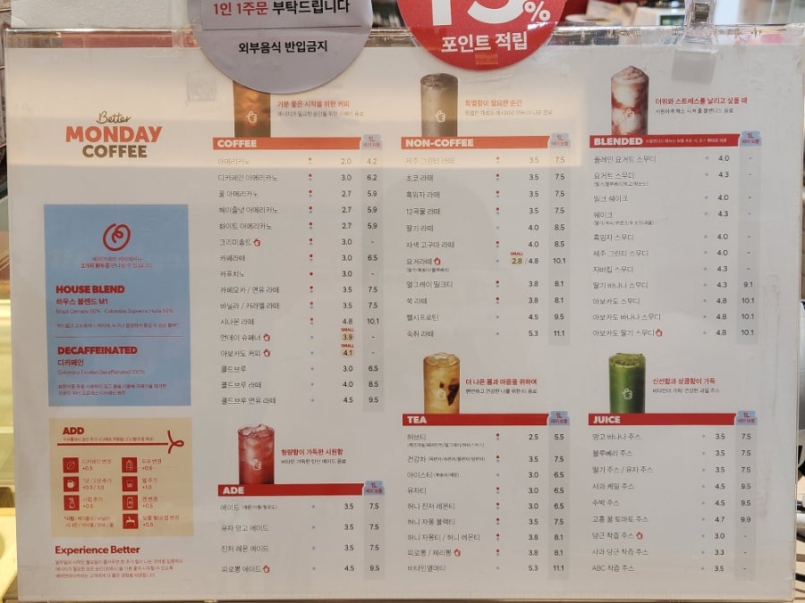 베러먼데이커피 포항상도점 사진 5