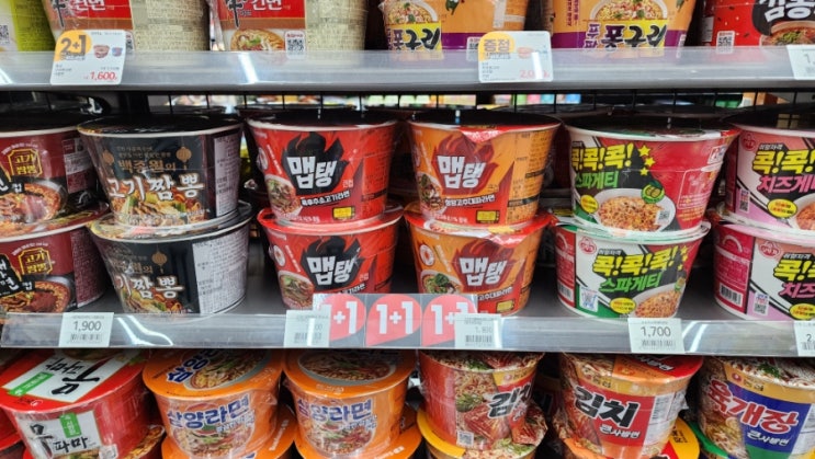  이마트24_ 10월 컵라면 할인 행사