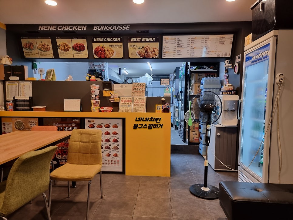 네네치킨 학하지구점 사진 4