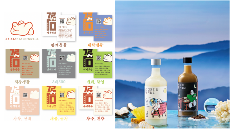 대관령막걸리 (Daegwallyeong Makgeolli)