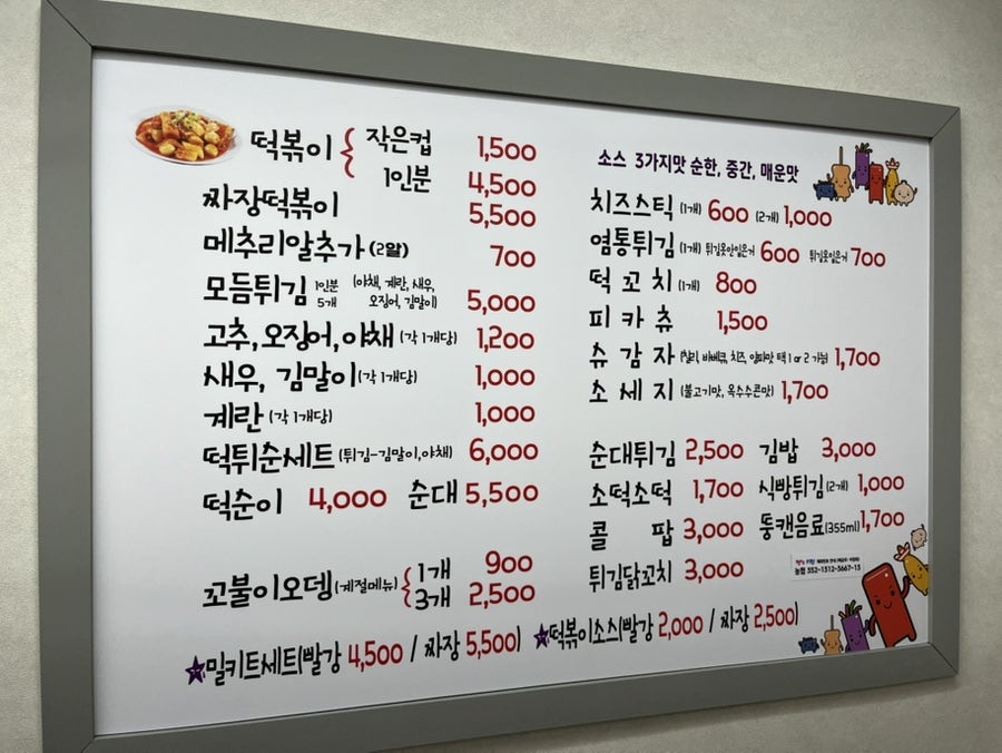 쩡's 키친 사진 2