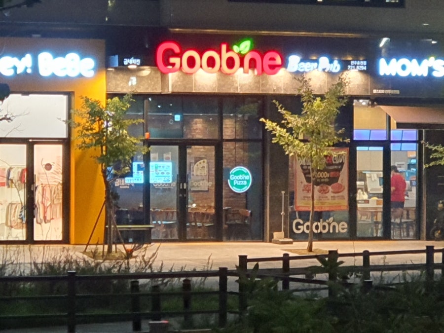 굽네치킨 전주효천점 사진 1