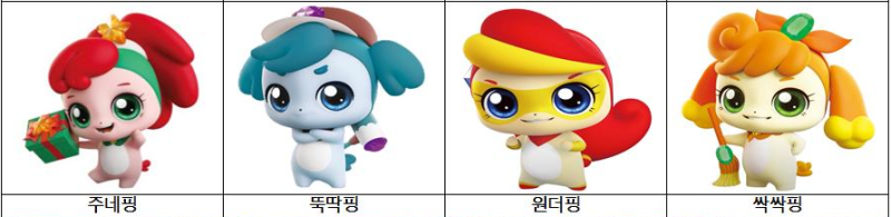 캐치 티니핑 종류 이름 모든시즌 정리 : 네이버 블로그