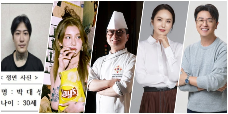 [이슈모음] <b>흑백요리사</b> 안유성·박지윤 비열·백예린 하성운... 