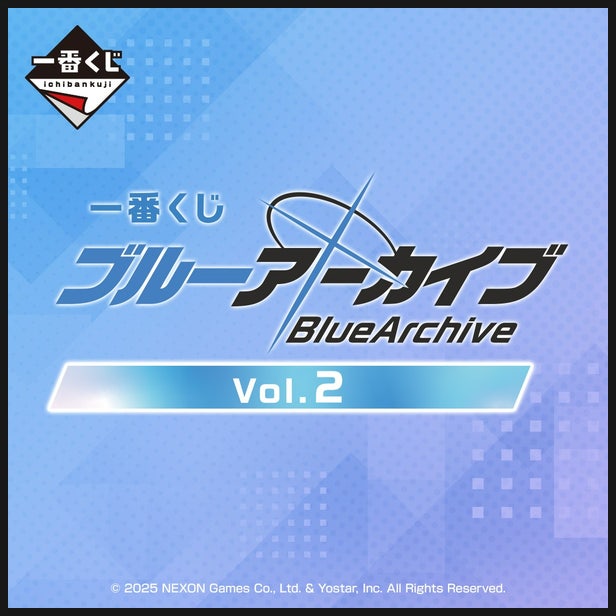  제일복권 블루아카이브 Vol.2 발매 예정