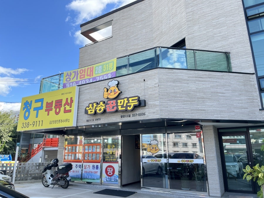 상필가한우 사진 7