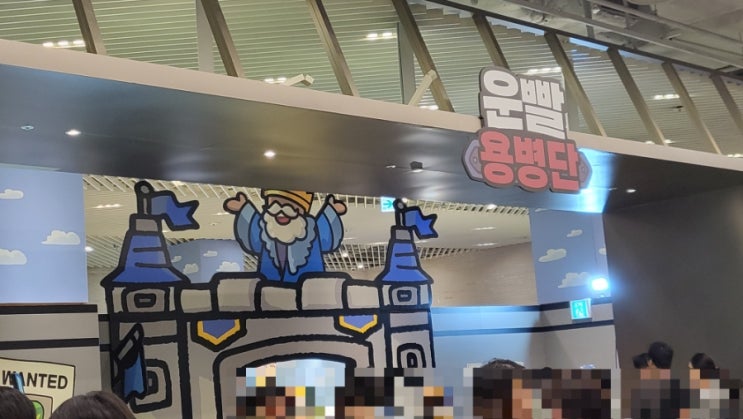  운빨존많겜 팝업 스토어 첫날 실제 방문 후기 | 굿즈 종류, 가격, 이벤트 정보