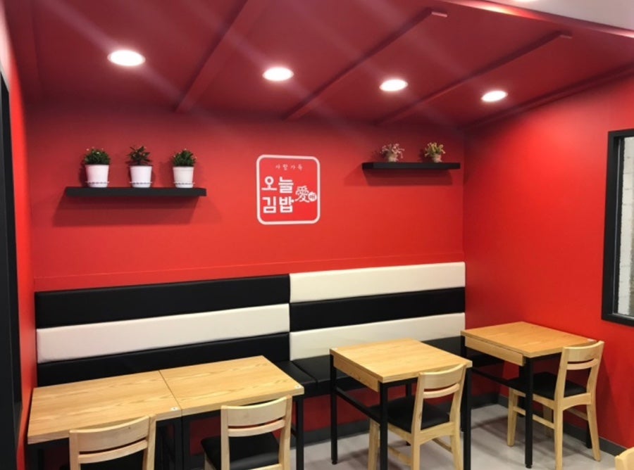 오늘애김밥 포천일동점
