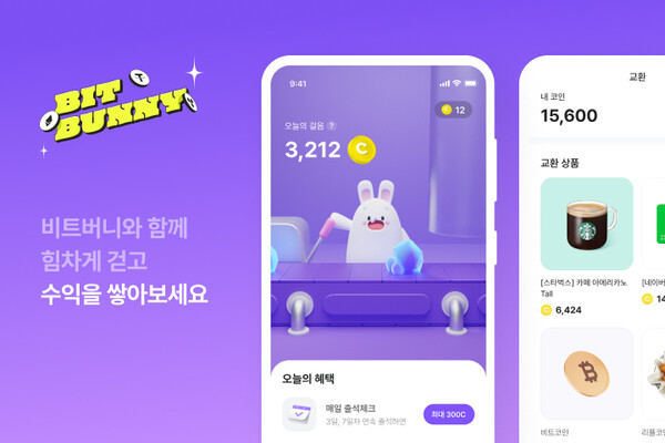  비트버니 퀴즈 정답 10월 5일 ㅂㅌㅋㅇ