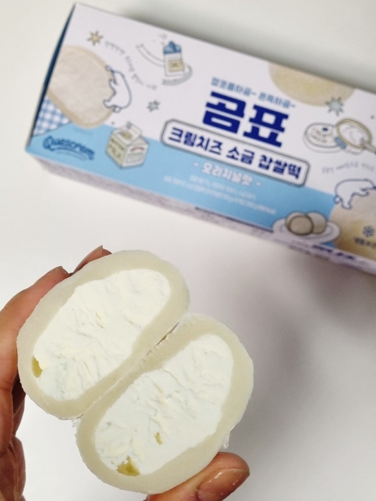  곰표 크림치즈 소금 찹쌀떡 오리지널 맛 아이스크림이 아니였군.