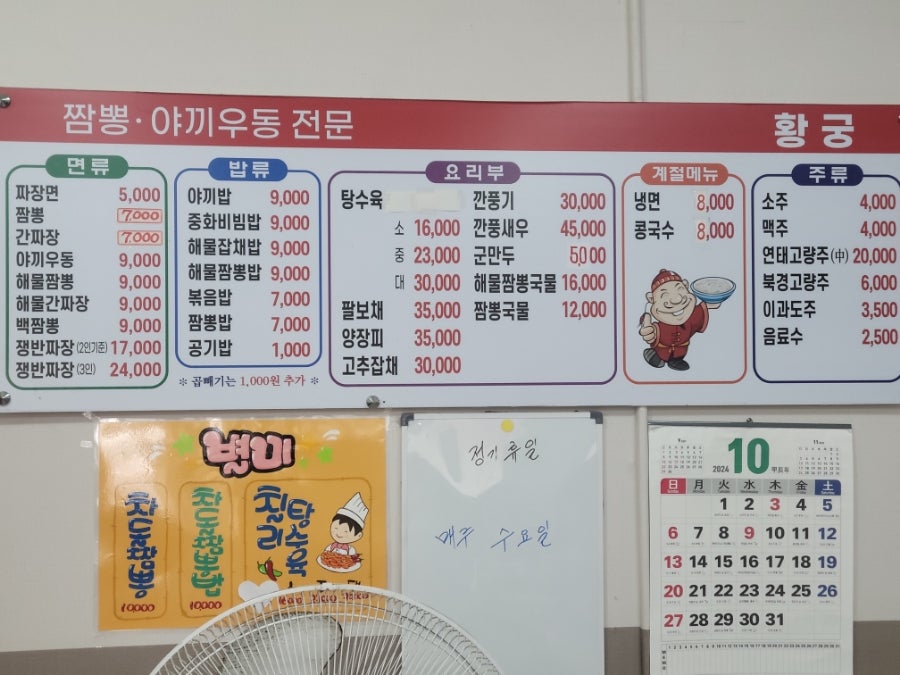 황궁 사진 4