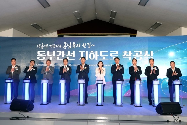  대우건설, 동부간선 지하도로 착공식 열어…'성북~강남 10분'