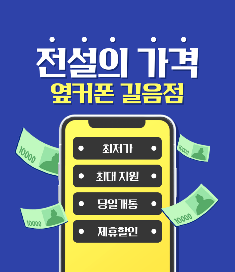 아이폰16 일반 vs 아이폰16 프로 vs 프로맥스 뭘 사지?
