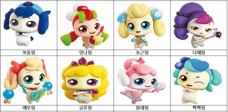 캐치 티니핑 종류 이름 모든시즌 정리 : 네이버 블로그