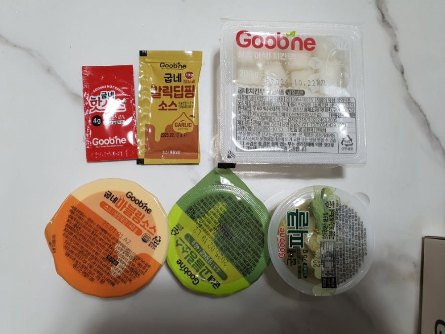 굽네치킨 전주효천점 사진 6