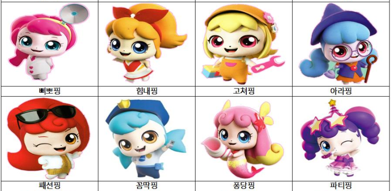 캐치 티니핑 종류 이름 모든시즌 정리 : 네이버 블로그