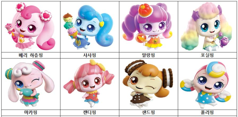 캐치 티니핑 종류 이름 모든시즌 정리 : 네이버 블로그