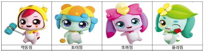캐치 티니핑 종류 이름 모든시즌 정리 : 네이버 블로그