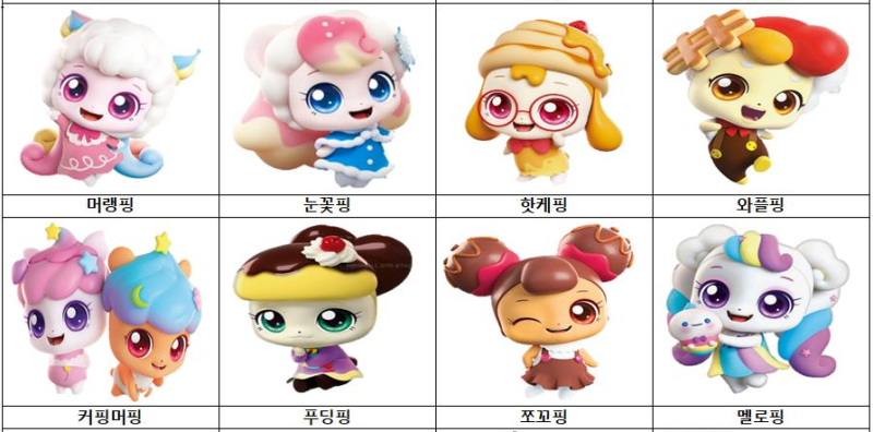캐치 티니핑 종류 이름 모든시즌 정리 : 네이버 블로그