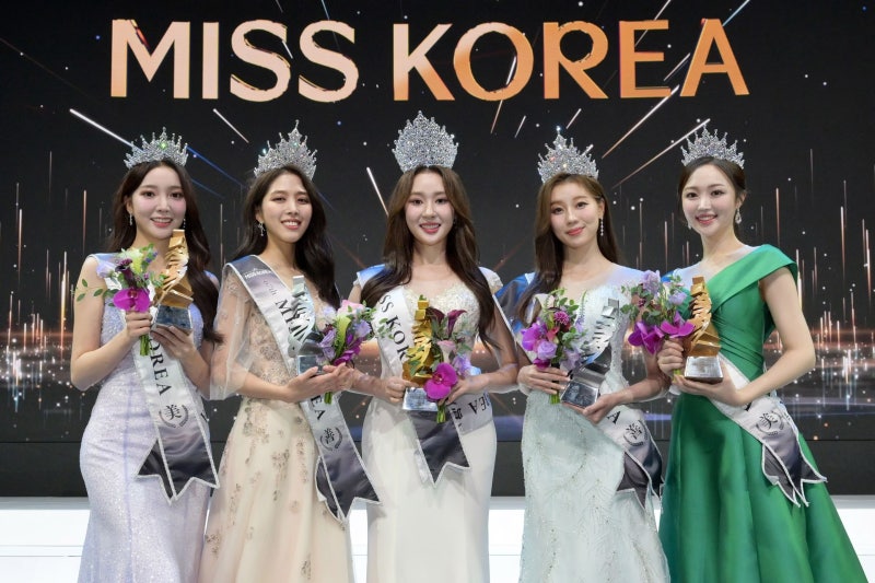 2023년 제67회 미스코리아 진.선.미
