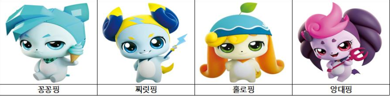 캐치 티니핑 종류 이름 모든시즌 정리 : 네이버 블로그