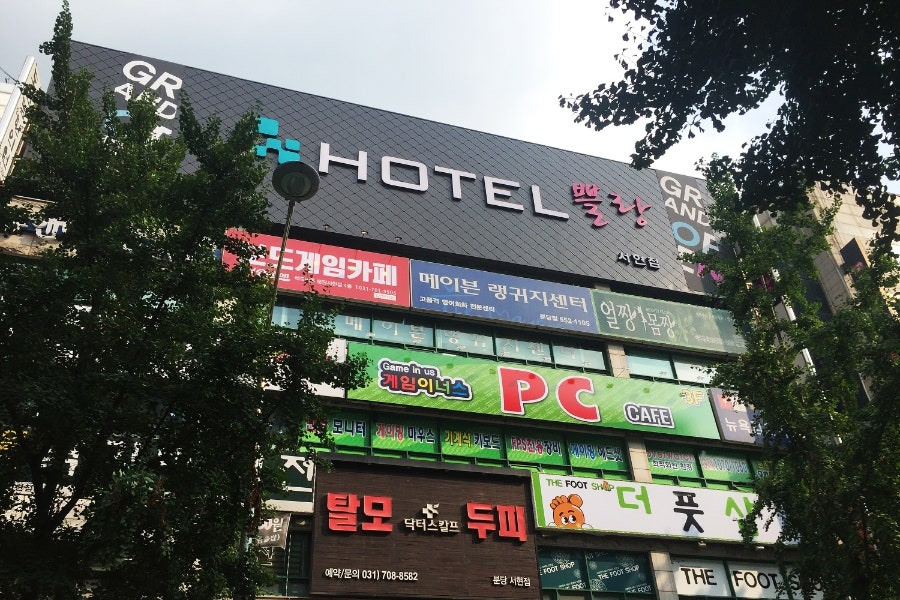 호텔쁠랑 사진 1