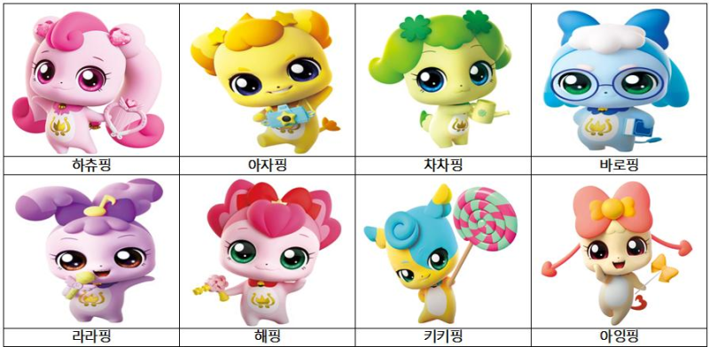 캐치 티니핑 종류 이름 모든시즌 정리 : 네이버 블로그