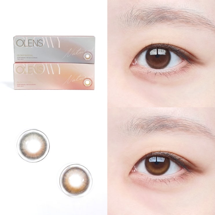  오렌즈 글로이내츄럴 모카브라운 라떼브라운 민지착용 하이라이트렌즈
