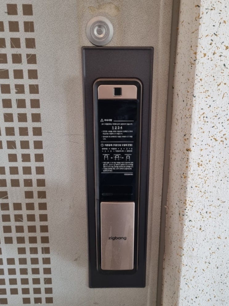  영등포구 당산동 당산현대5차아파트 직방 도어락 SHP-DP960 교체