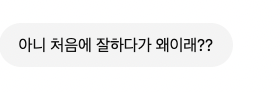 프랑스어 공부 델프 B2 합격에 도움준 것들 (내돈내산)