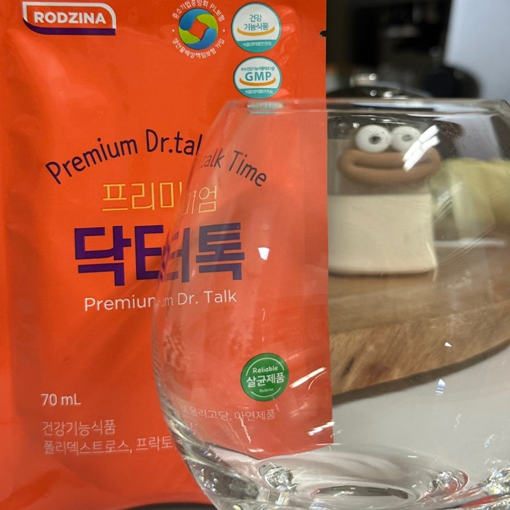  숙변 다이어트 닥터톡으로 2주만에 3키로 감량 성공!